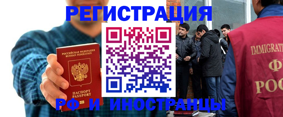 пропишу в квартире в Иркутске